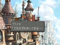 Click For Larger Image!